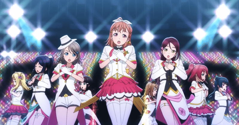 ラブライブ サンシャイン 13話 朔空 Note