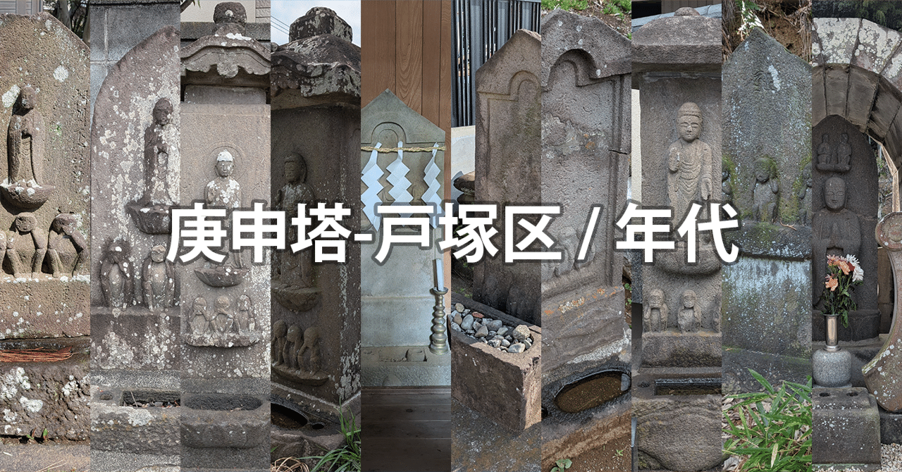 平安末期〜鎌倉時代 経塚 泥塔 室町〜江戸 一字一石経 発掘 出土 骨董 古美術 平安末期〜鎌倉時代 経塚 泥塔 室町〜江戸 一字一石経 発掘 出土