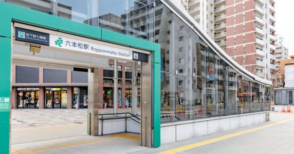 鋳金　佐藤光男　ひょうたん　新潟 鋳金 佐藤光男 ひょうたん 新潟 鋳金 佐藤光男 ひょうたん 新潟