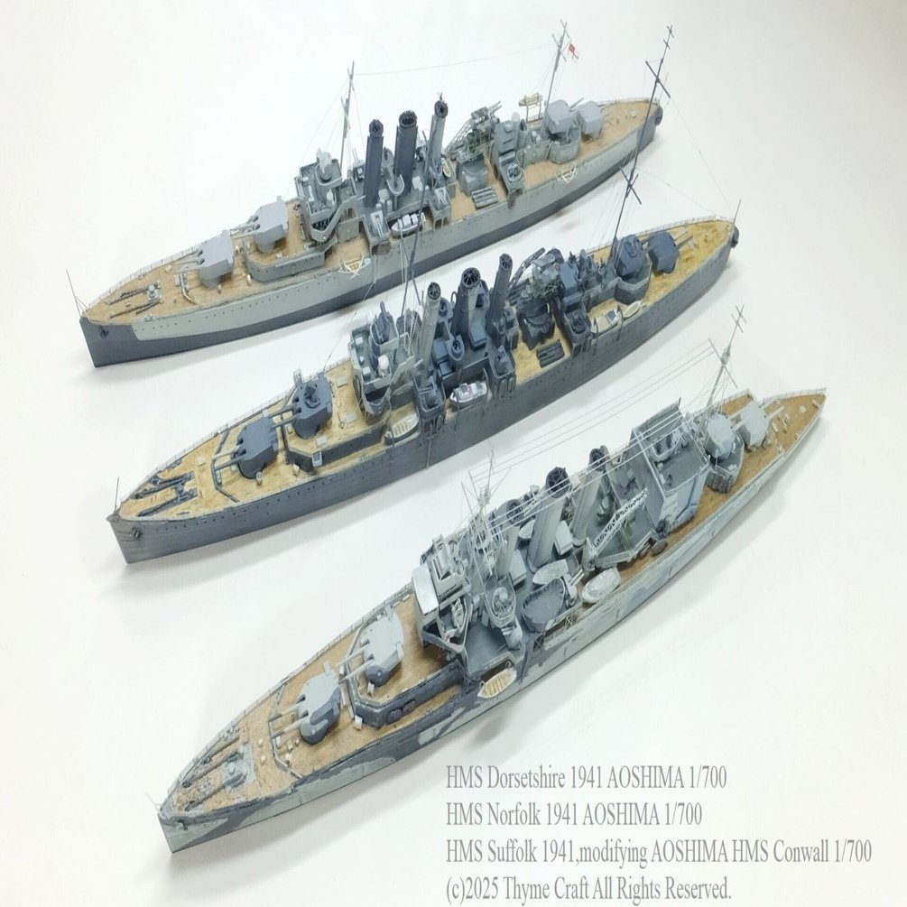 HMS County Class 1941 英国海軍カウンティ級1941制作記 #11 (Aoshima