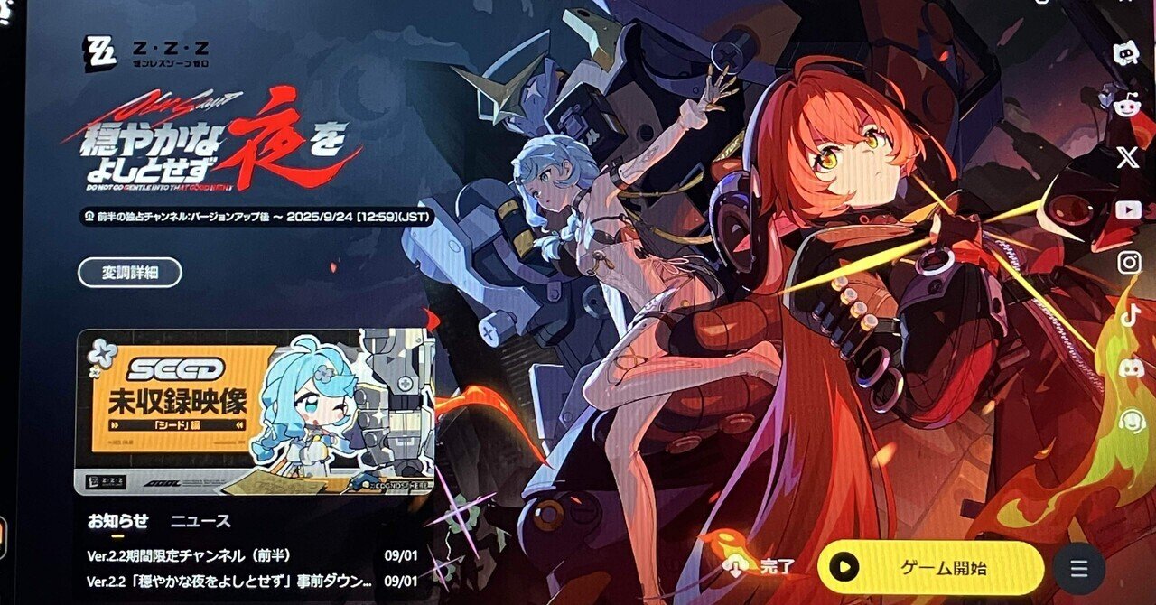 P 新世紀エヴァンゲリオン ~未来への咆哮~ SPECIAL EDITION 時給