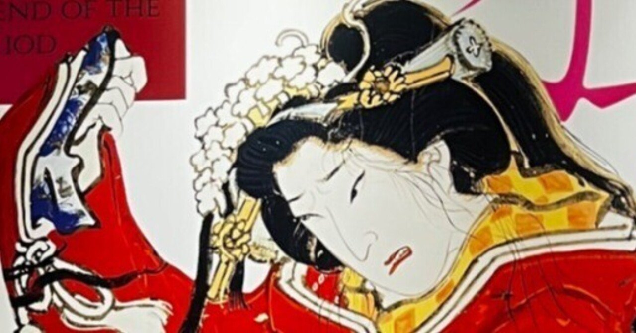 展覧会評#1】幕末土佐の天才絵師 絵金｜さめ