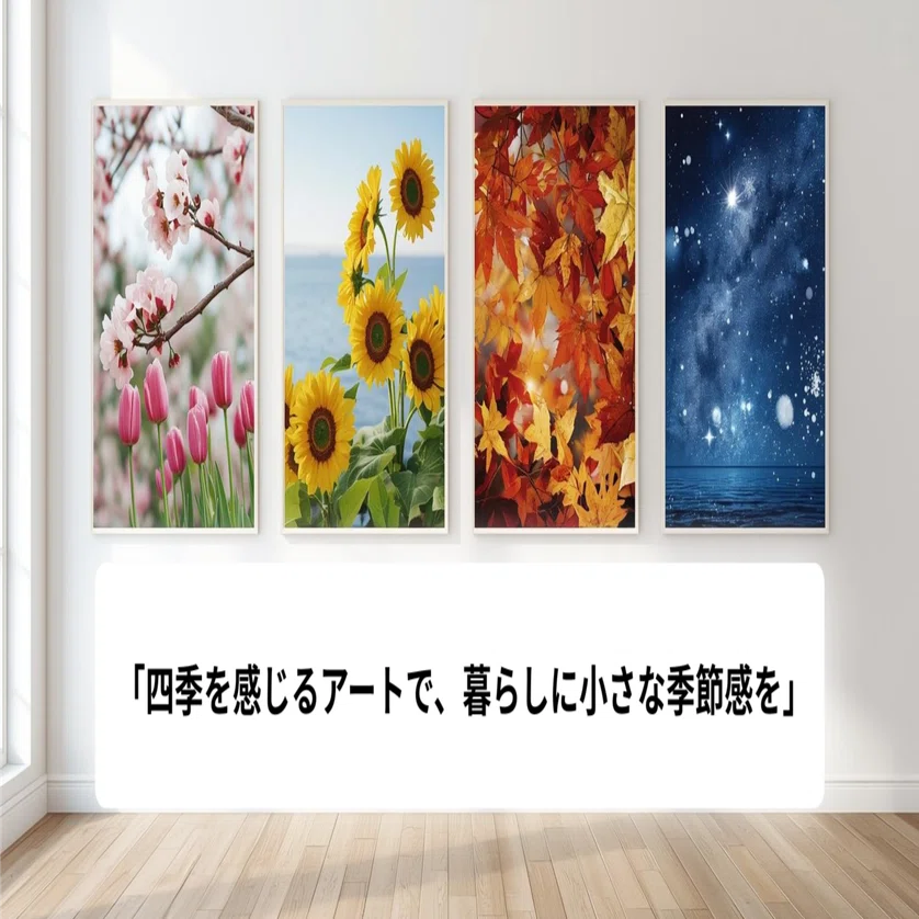 スケッチ画（春夏秋冬）四季 春夏秋冬 Images – Browse 7,362 Stock Photos, Vectors, and Video
