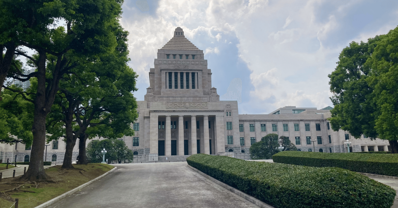 No 115:10月4日に行なわれる自民党総裁選挙で勝つのは誰？｜ブルースカイ