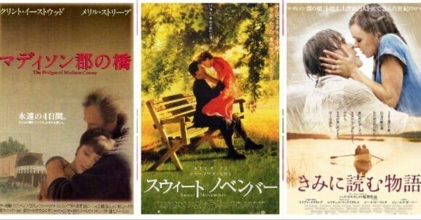 マイケル・ウィンターボトム監督『バタフライ・キス』(1995