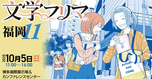 月刊シナリオ 2025年9月号『国宝』奥寺佐渡子特集｜tomoiwsk