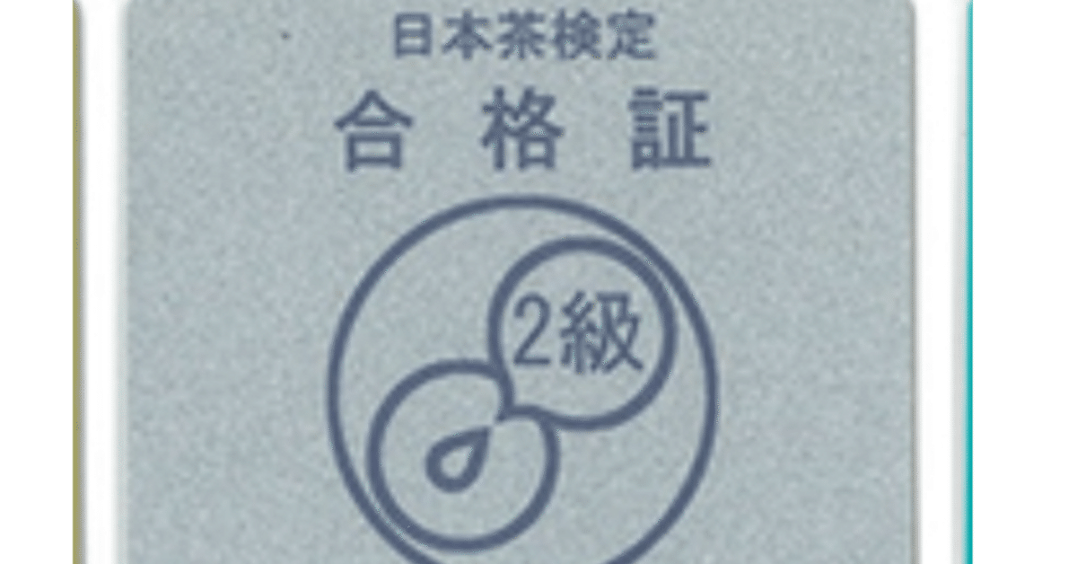 値下げ　過去問　森林インストラクター資格試験問題例集 & 解答例 資格試験問題例集のご紹介 - 一般社団法人 日本森林