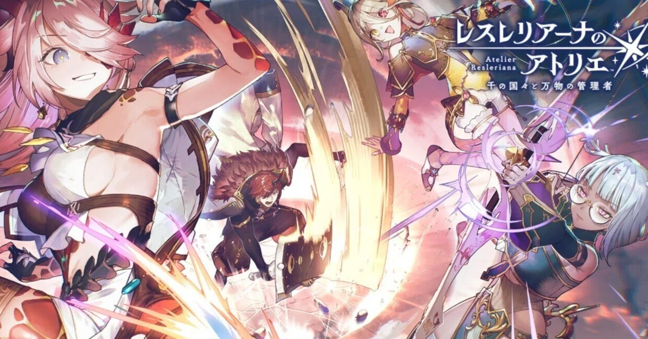 2周年】レスレリアーナのアトリエの話 ~その5~【レスレリ】｜瑠紗