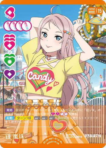 最終値下げ　ラブカ　ランジュデッキ　調整カード付属 ラブカ ショップ大会優勝】みらぱランジュ｜れもん@アニメ・ゲーム活動用