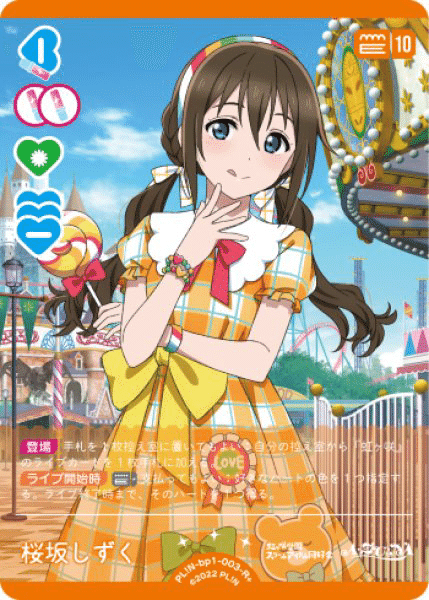 ラブカに制限カードは必要なのか｜かしわもちチャンめる