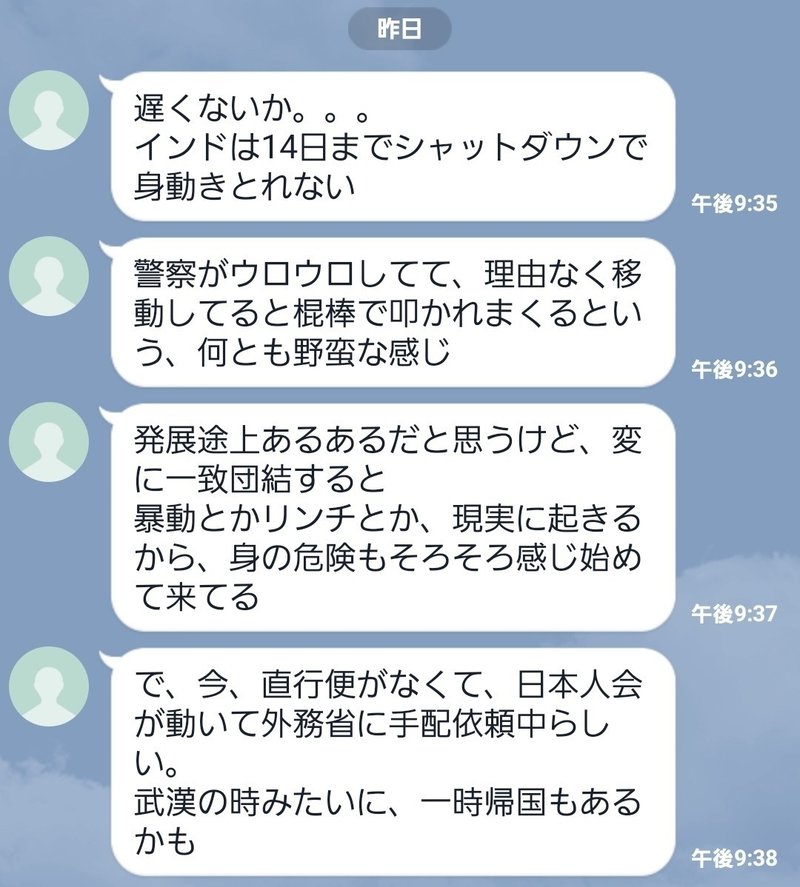 伊木ヒロシ名言集 学歴より実際の経験が大事 Kissyee Note