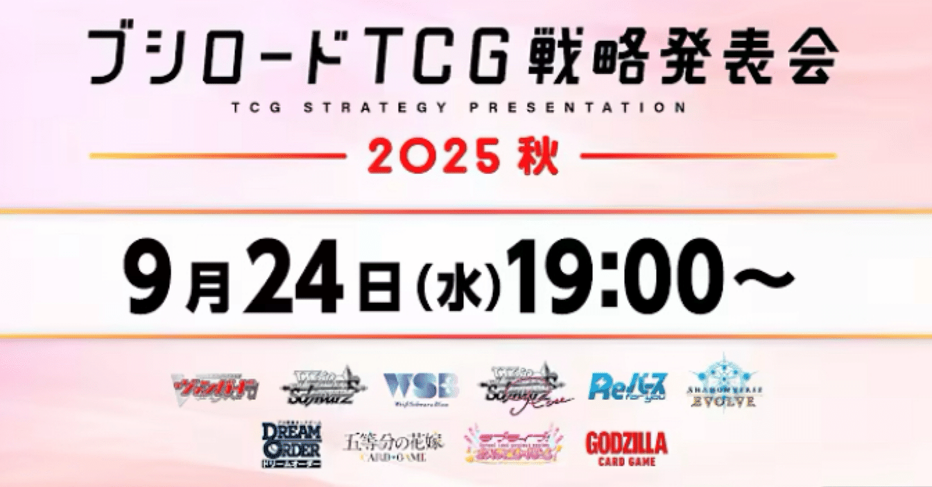 ラブカに制限カードは必要なのか｜かしわもちチャンめる