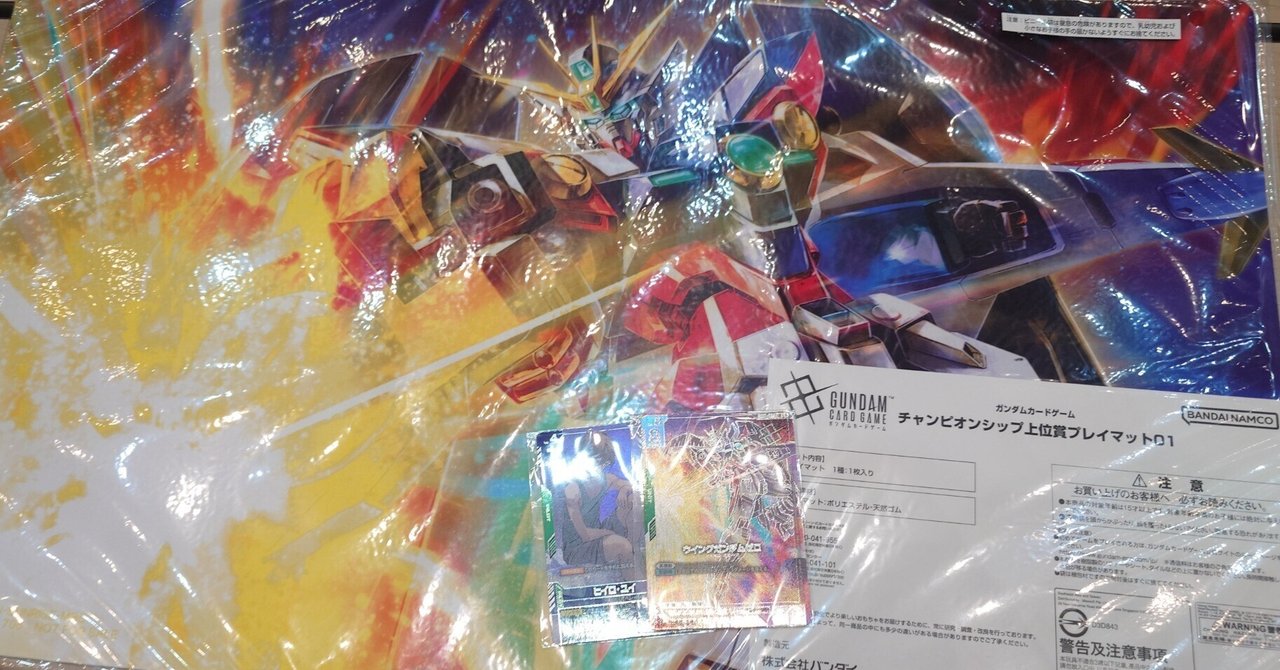 ガンダムカード チャンピオンシップ上位賞 ウイングガンダムゼロ ガンダムカード チャンピオンシップ上位賞 ウイングガンダムゼロ