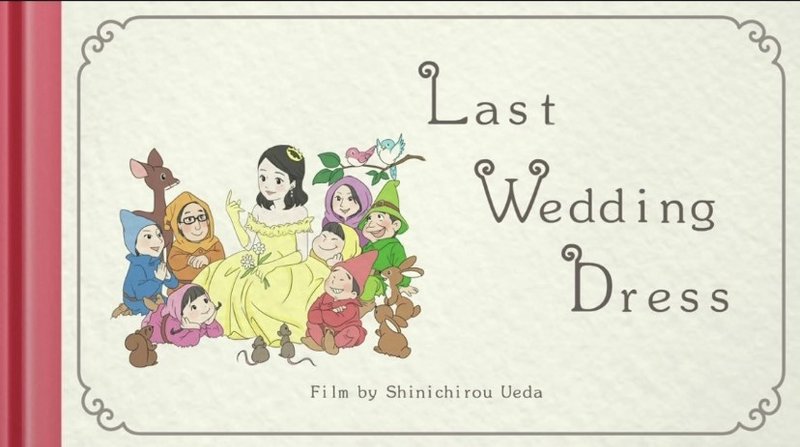 第3回クビ夢 カメ止めの上田慎一郎監督と出会った話 Kyle Nagai Note