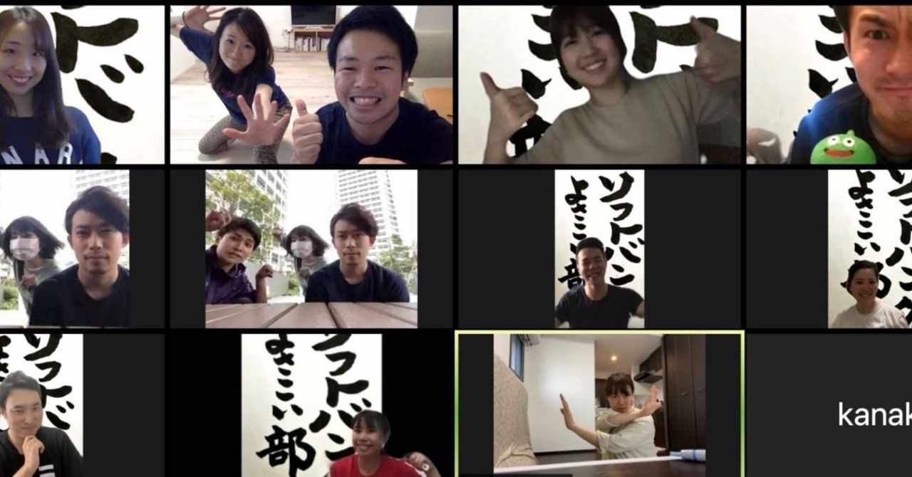 Yosakoi の新着タグ記事一覧 Note つくる つながる とどける