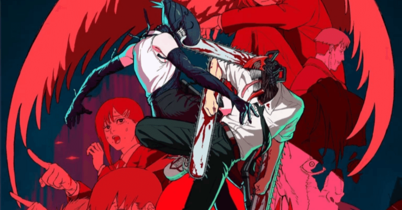 チェンソーマンレゼ編感想｜ガナ玉