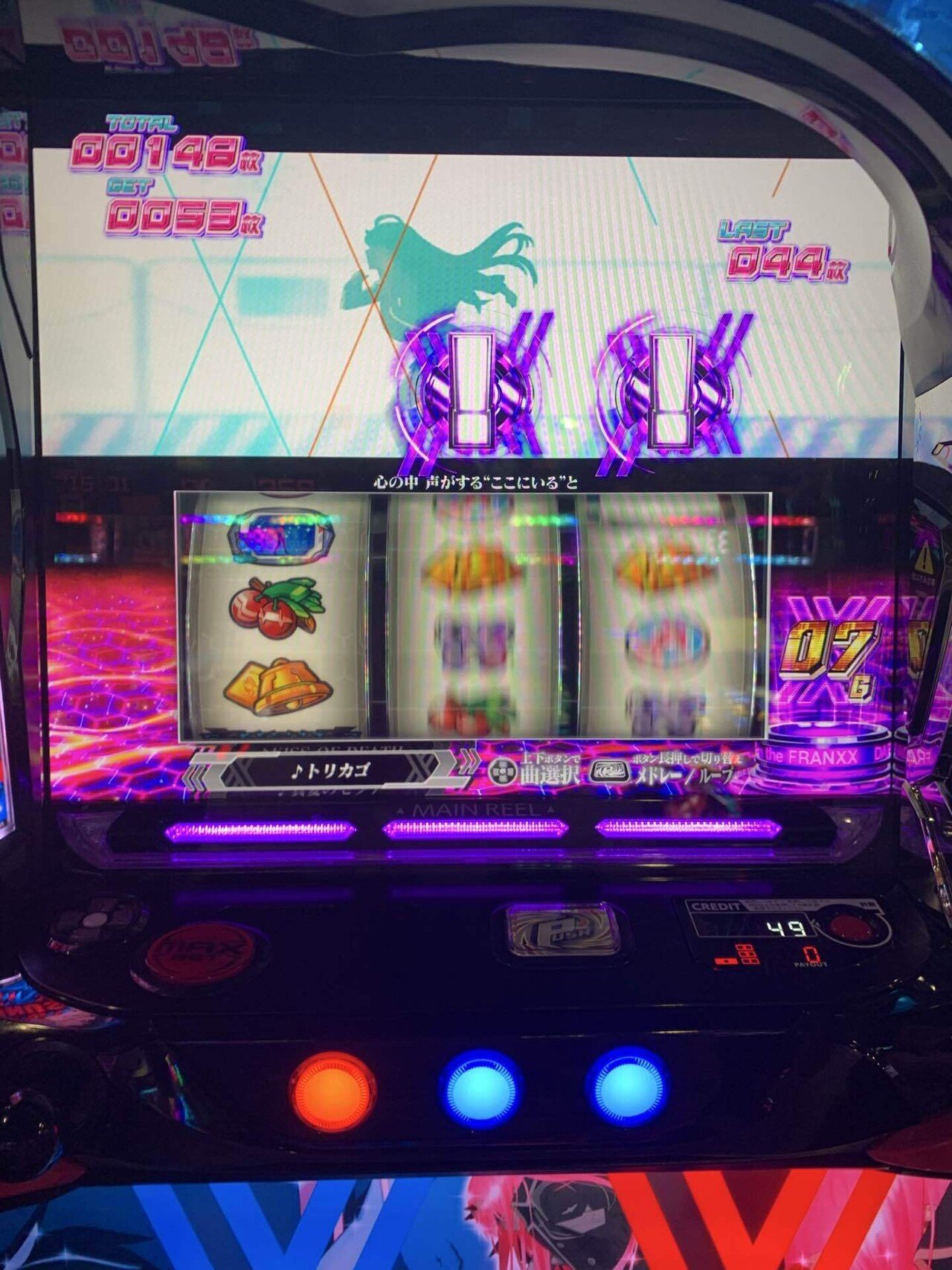 353戦目(汚い中段チェリー)｜コロニャンのスロット