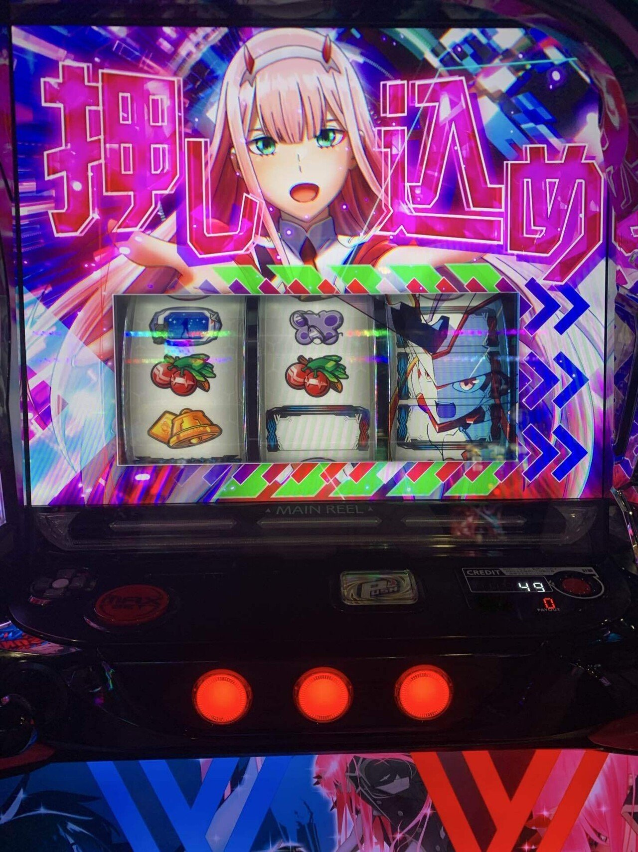 353戦目(汚い中段チェリー)｜コロニャンのスロット