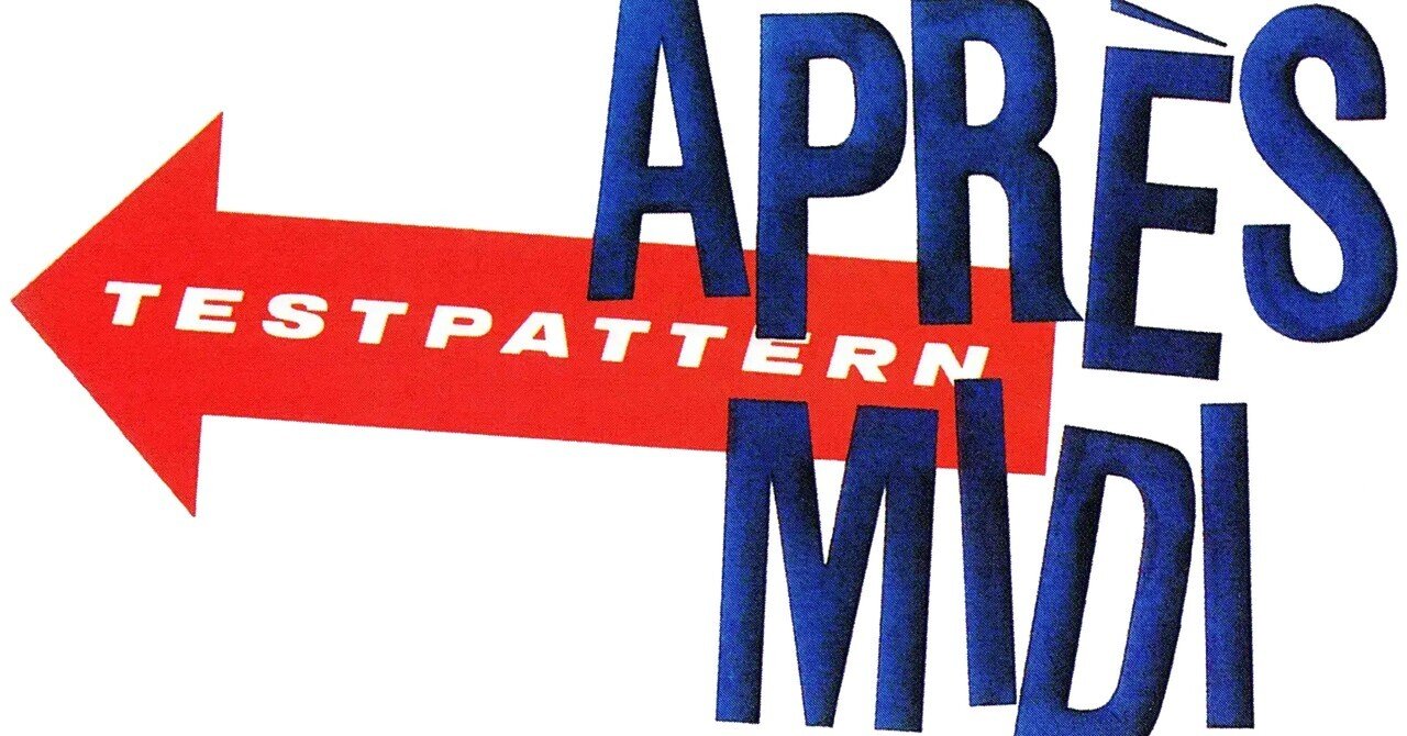 好事家音楽夜話】第十五回 : テストパターンもEVELYN/MASAOも好き｜AKR