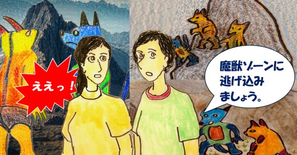 響鬼】第25～26話｜望戸