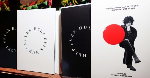 DVD PHONON 2551 VISION 平沢進 平沢進師匠のライブDVD「PHONON 2551 VISION」がすごかったので