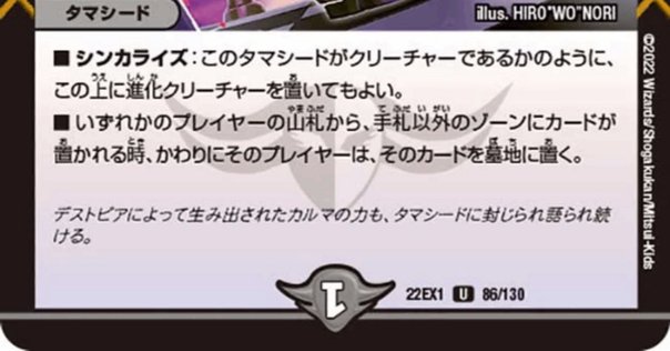 量子の謎かけ屋》｜testing