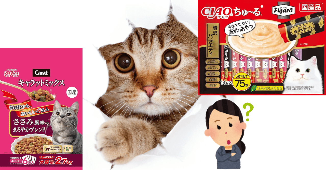 ＡＩＭ３０　カリッとトリーツ　２種のアソート　総合栄養食　マグロ味＆チキン味　８０ｇｘ２４個（ケース販売）