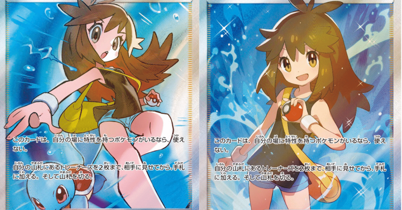 当たり前を】ブルーの探索考察より【認識すること】｜ななやま