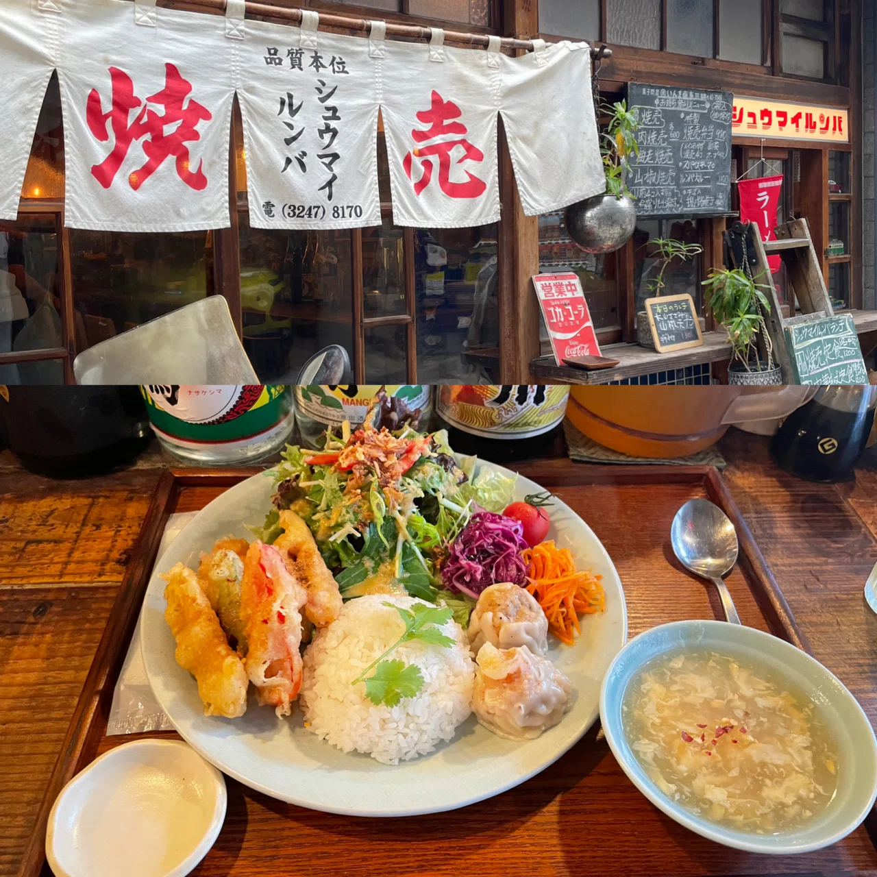 美味しいお店は看板が物語っている〜吉祥寺〜西荻編｜-SAYA-sayacafe13☕️