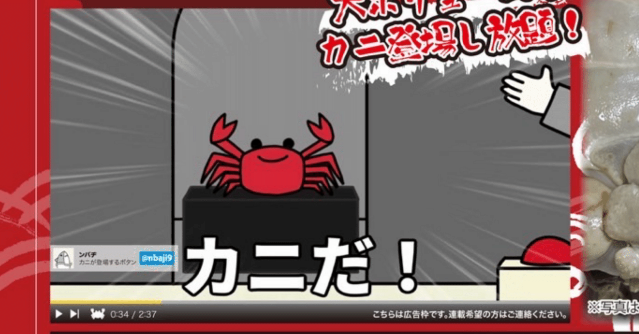 🦀🦀 現四通信 2025年9月号🦀🦀 ｜ 現四通信編集部｜現四通信 ｜ 現代4