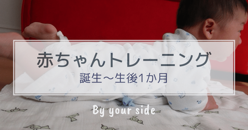 夜泣き対策 の新着タグ記事一覧 Note つくる つながる とどける 夜泣き対策 の新着タグ記事一覧 Note つくる つながる とどける