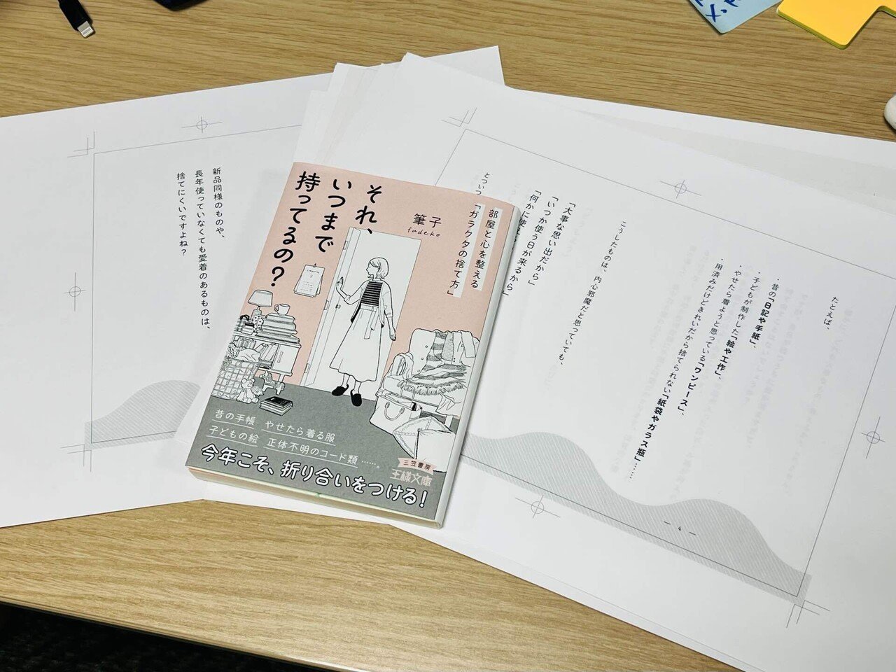 断捨離マン@プロフに注意事項記載有様 リクエスト 2点 まとめ商品 断捨離マン@プロフに注意事項記載有様 リクエスト 2点 まとめ商品