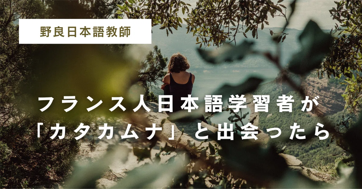 見出し画像