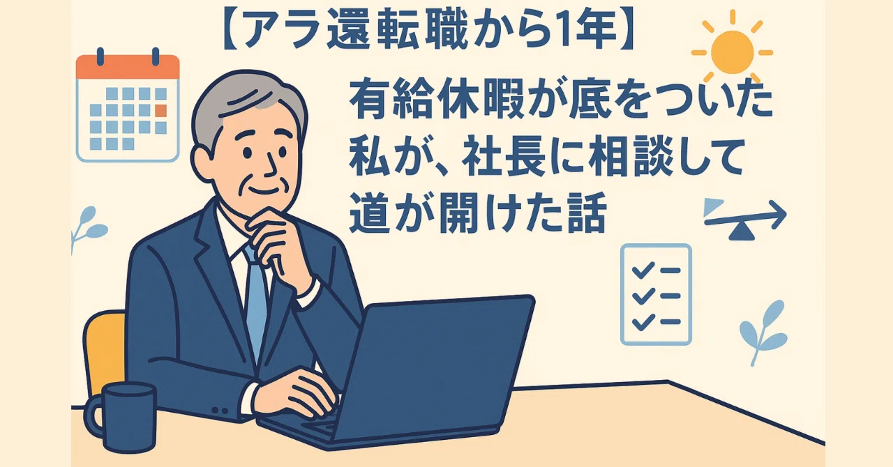 つい どう が
