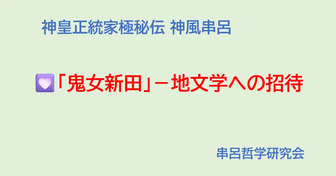 見出し画像