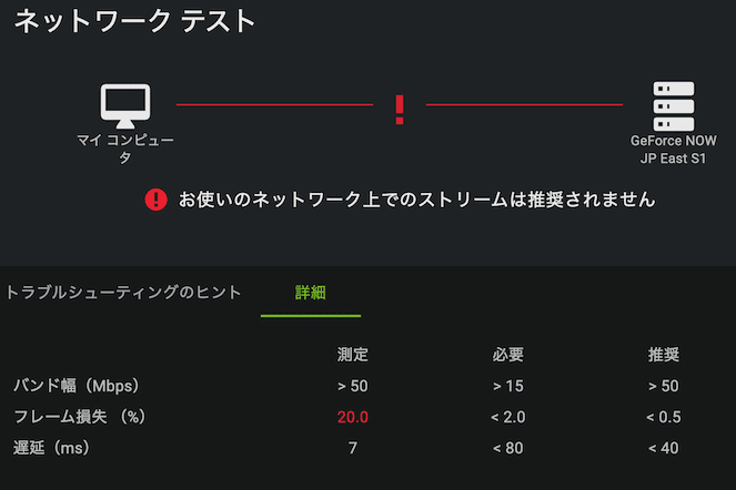 スクリーンショット 2020-03-28 22.50.48