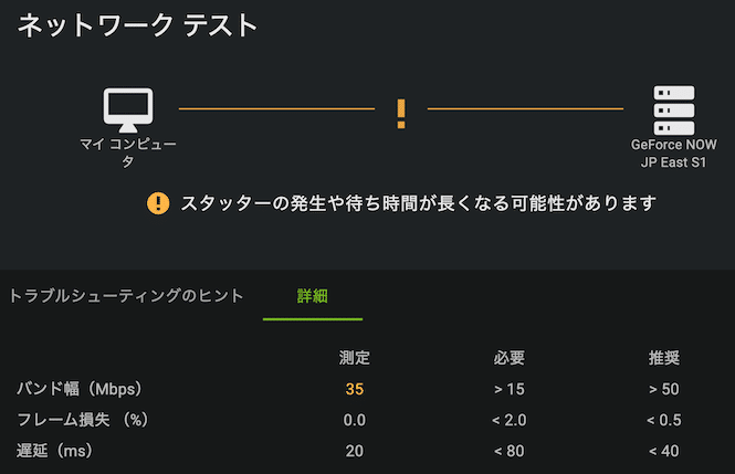 スクリーンショット 2020-03-28 22.04.28