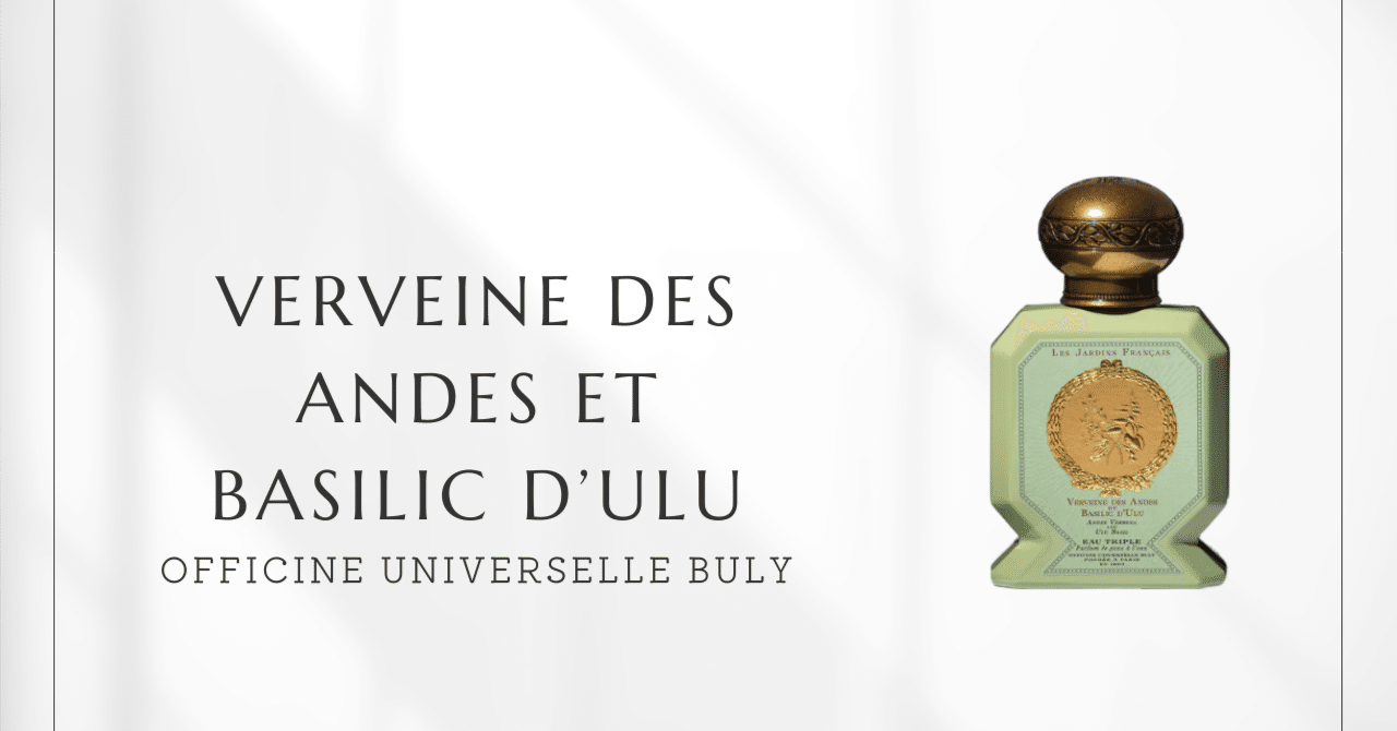 Buly 1803 ヴェルヴェーヌ・デザンド・エ・バジリック・ドゥリュ75ml オー・トリプル ヴェルヴェーヌ・デザンド・エ・バジリック・ドゥリュ
