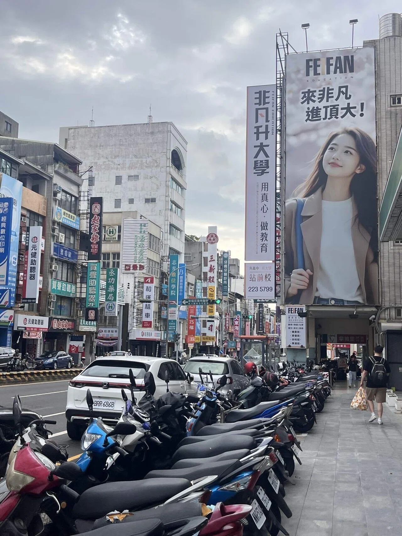 またまた台湾🇹🇼ひとり旅①｜はち
