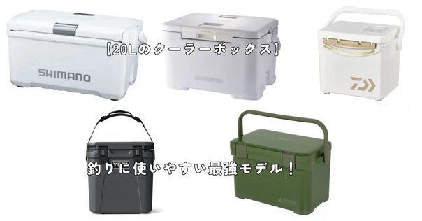 FADEはどこの国のブランド？車載冷蔵庫・ポータブル冷蔵庫│20L