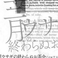 萩尾望都 王妃マルゴ の終わり方 いや 終わらせ方 Reiko A 東 玲子 Note