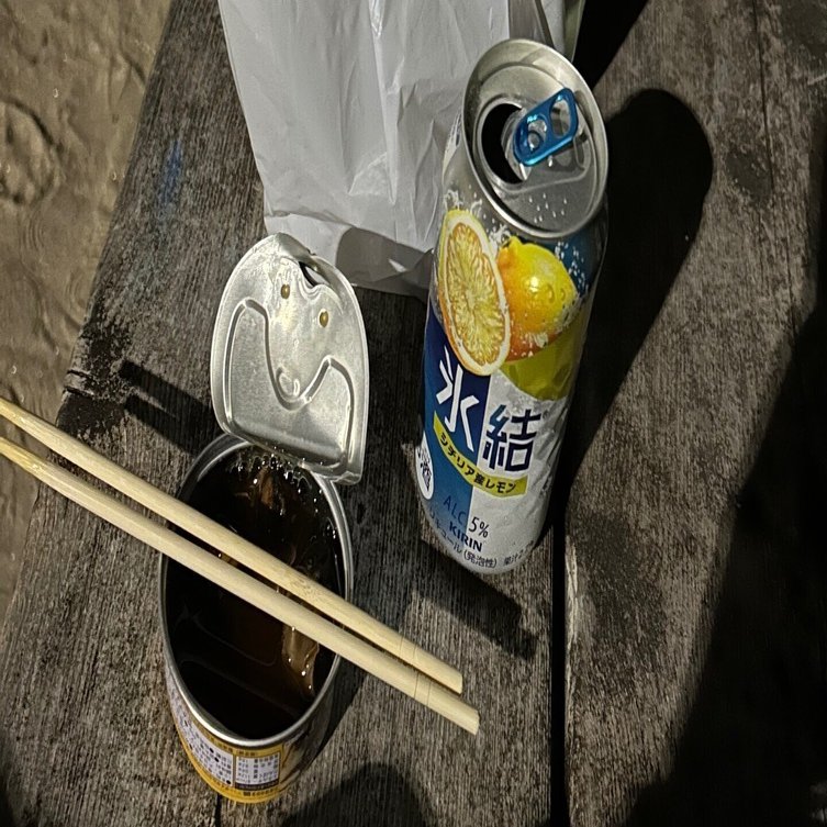競艇選手サイン入り缶ビール 競艇選手サイン入り缶ビール - メルカリ