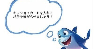 第二回 デッキにあんま見ないカードを入れよう！｜しゅーりんがん