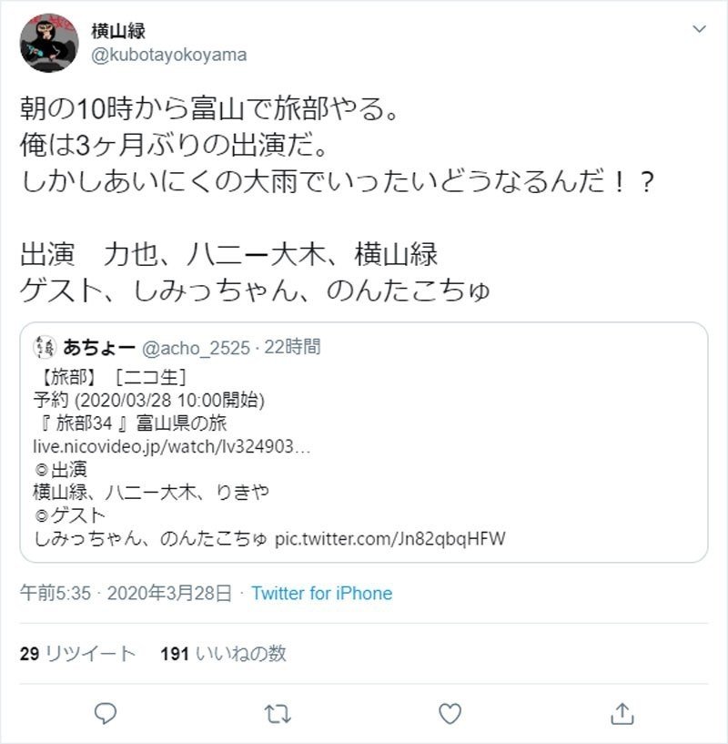 選挙ウォッチャー nhkから国民を守る党 動向チェック 163 チダイズム Note 選挙ウォッチャー nhkから国民を守る党 動向チェック 163 チダイズム Note