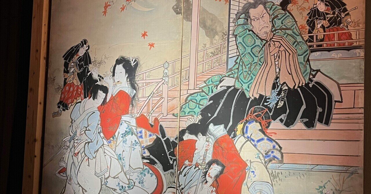 池田輝方、「お夏狂乱」、希少画集・額装画、日本製・新品額縁にて額装致します 今日の一枚）お夏狂乱：池田輝方｜artoday - chiaki