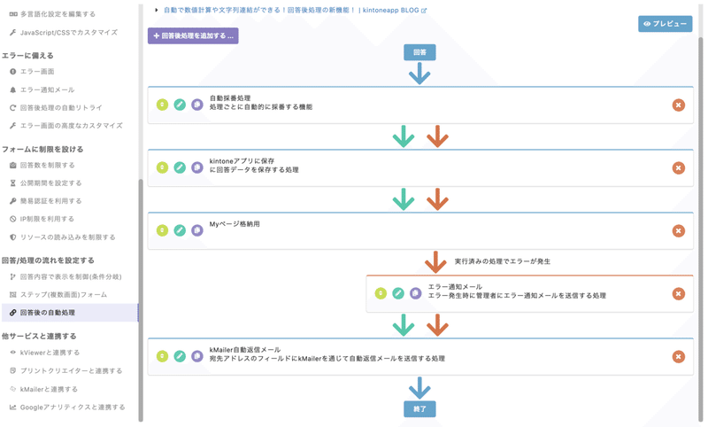 スクリーンショット 2020-03-28 23.03.21