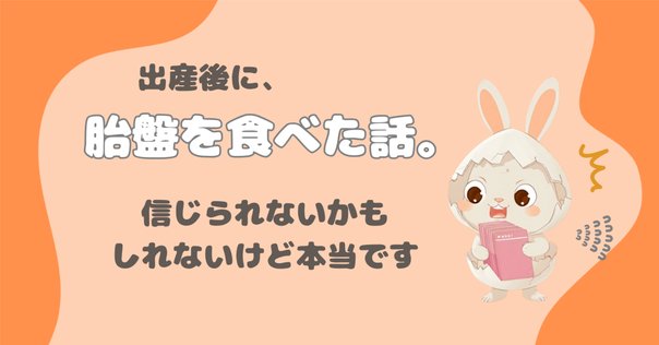 母性看護　レポート 母性看護学実習レポート