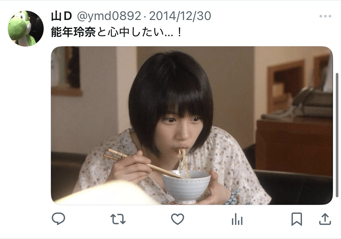 俺とのん（旧:能年玲奈）さんの物語｜山D