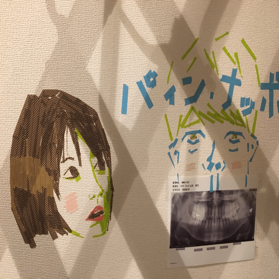 俺とのん（旧:能年玲奈）さんの物語｜山D