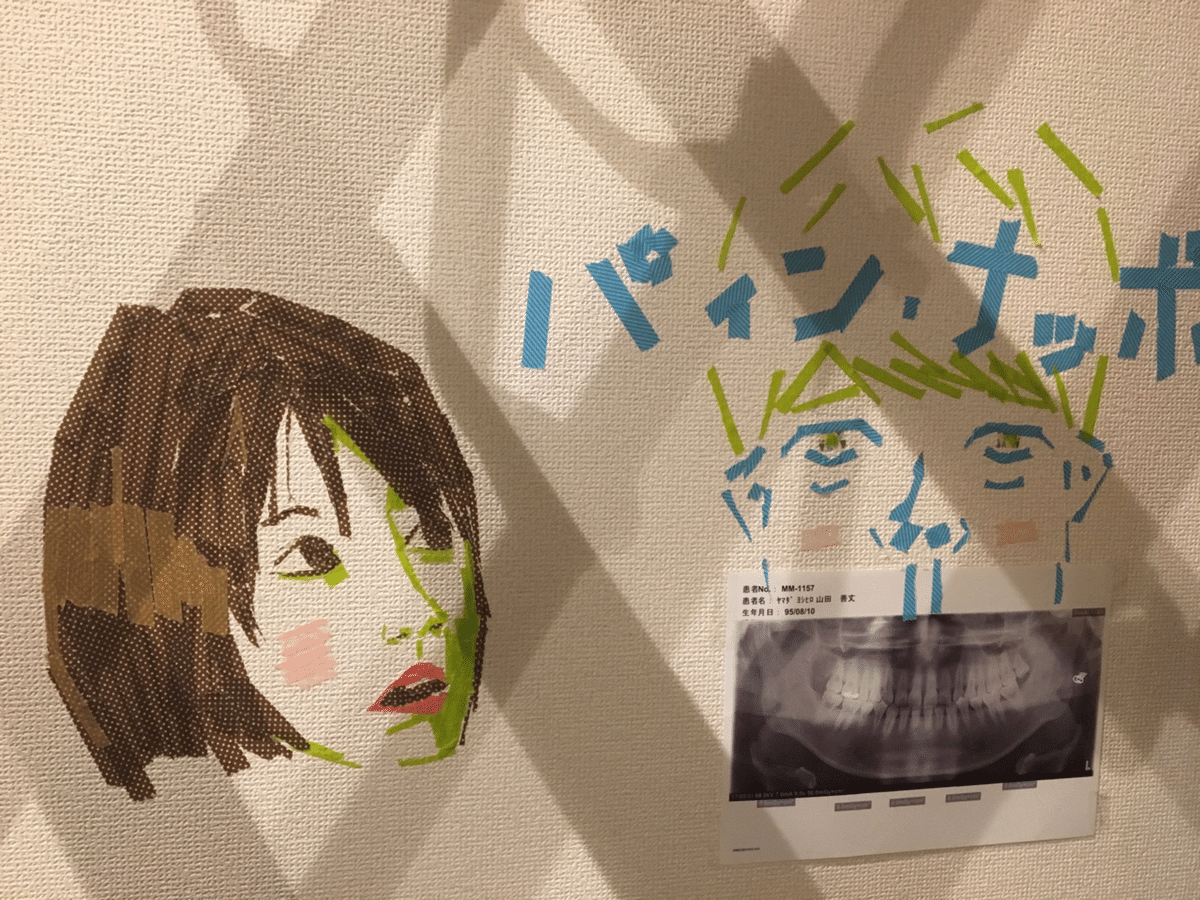 俺とのん（旧:能年玲奈）さんの物語｜山D